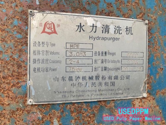 晨钟水力清洗机