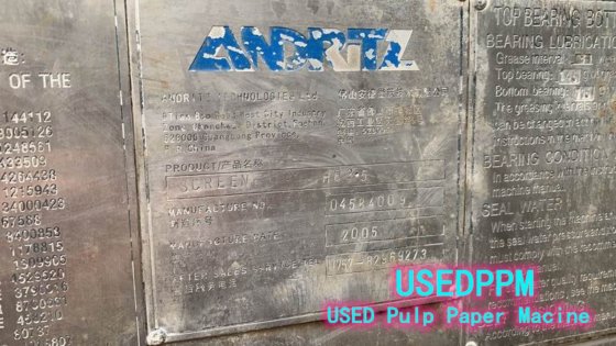 安德里茨 内流压力筛 MODUScreen HB3.5