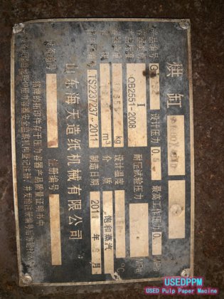 4400-400牛皮纸纸机