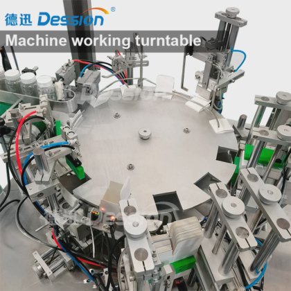 化妆品瓶立式自动装盒机 化妆品瓶盒纸盒包装机