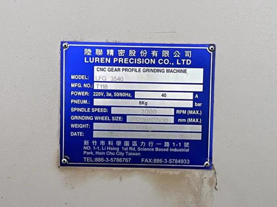2017 陆联 LFG3450 数控成型砂轮磨齿机