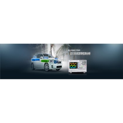 PA5000高带宽功率分析仪