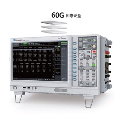 PA6000高精度功率分析仪
