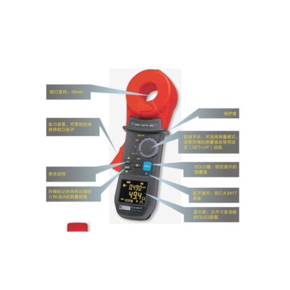 CA6416/CA6417接地回路电阻钳表