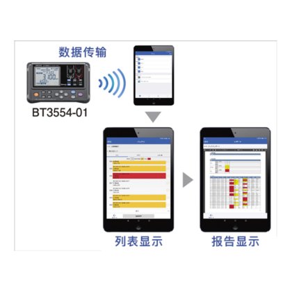 BT3554手持电池测试仪