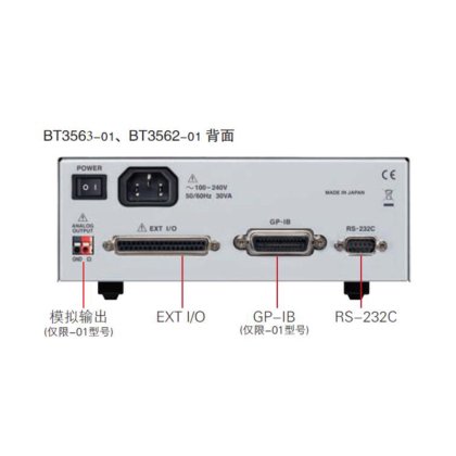 BT3560系列电池测试仪