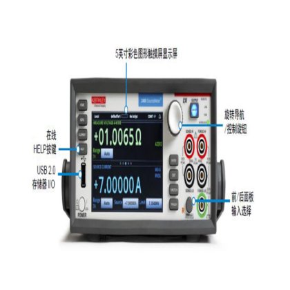 2460高电流数字源表
