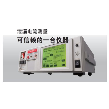 ST5540泄漏电流测试仪