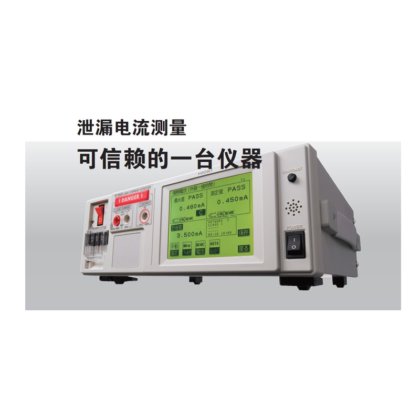 ST5541泄漏电流测试仪