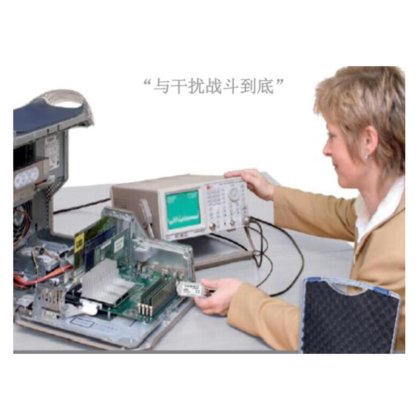 HZ540为有源近场探头套件