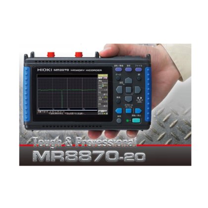 MR8870存储记录仪