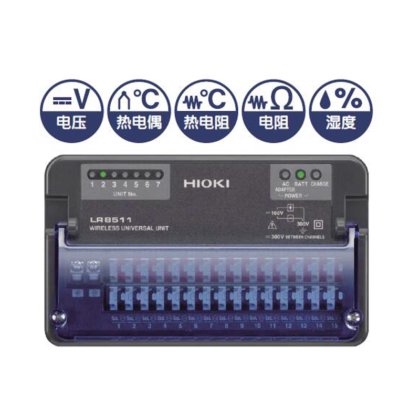 LR8410无线数据采集仪