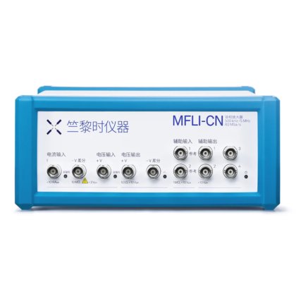 500kHz/5MHz锁相放大器MFLI-CN