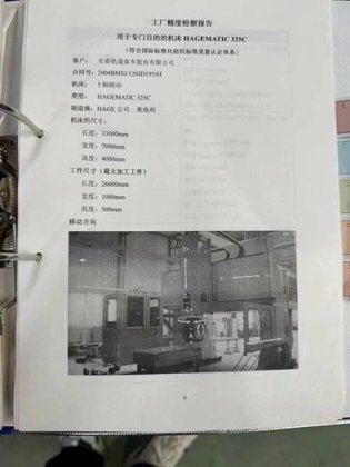 2009 HAGEMATIC five-axis machine