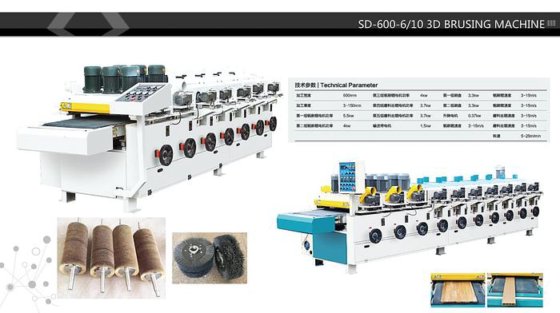 2023 SDMAC 400-1900mm