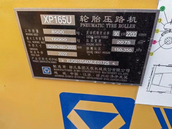 2022 XCMG XP165U
