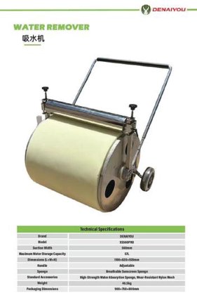 コンパクト設計の集水・管理多目的吸水ツール サッカー場用水除去剤