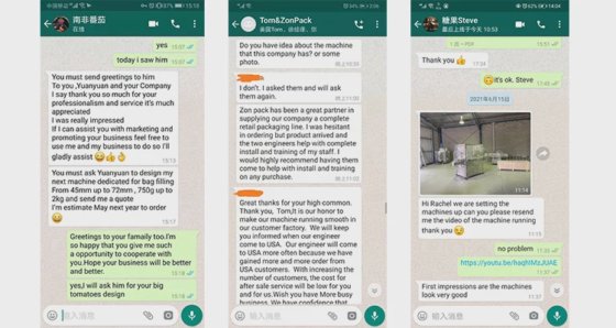 用于食品包装机械备件的高质量立式制袋机