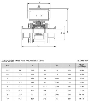 球阀 卫生级阀门系列
