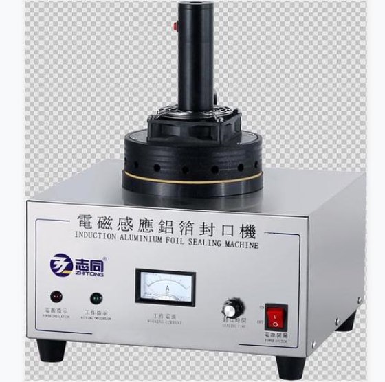 工厂制造包装机 1300-自动电磁感应铝箔封口机