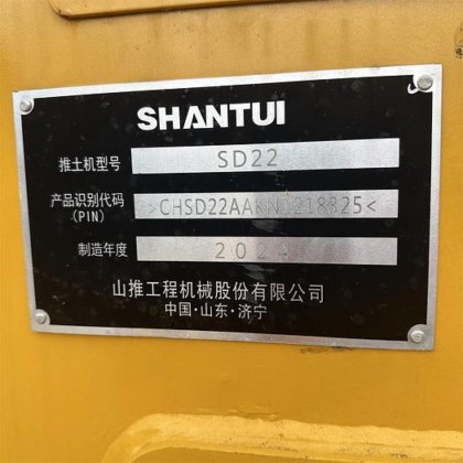 2024 SHANTUI SD22