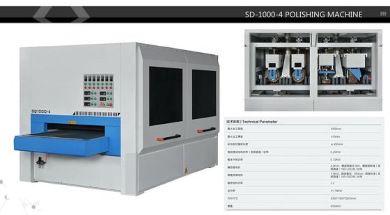 2023 SDMAC 400-1900mm