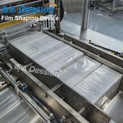 自动纸盒玻璃纸包装机 茶叶盒玻璃纸包装机 香水盒玻璃纸包装机