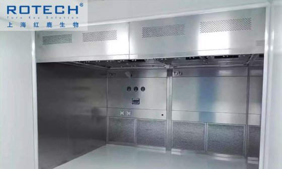 Rotech 称量罩