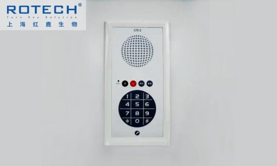 Rotech 门联锁装置