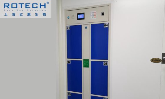 Rotech 门联锁装置