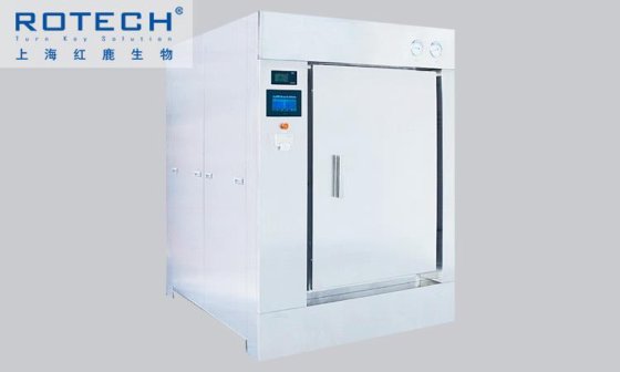 Rotech 灭菌柜
