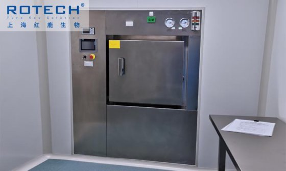 Rotech 灭菌柜