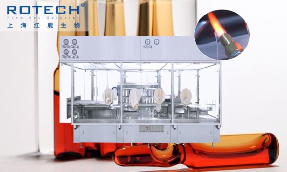 Rotech 安瓿灌装封口机