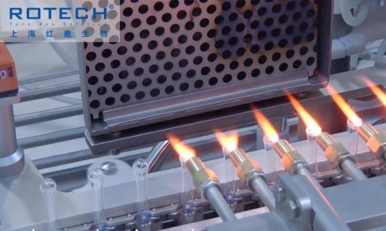 Rotech 安瓿灌装封口机