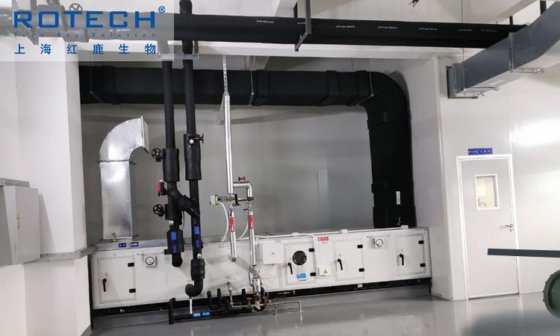 Rotech 暖通空调系统