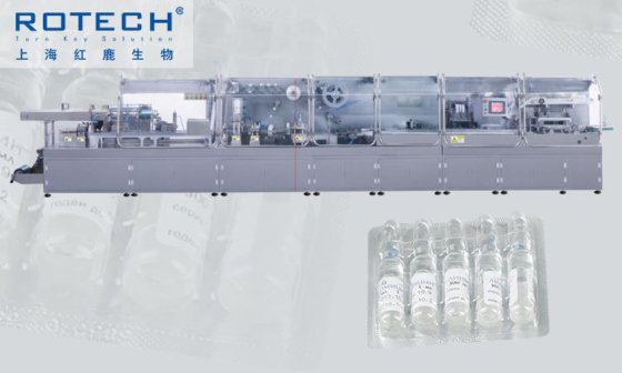 Rotech 自动泡罩包装机
