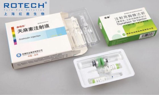 Rotech 自动泡罩包装机