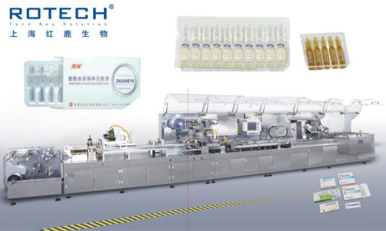 Rotech 自动泡罩包装机