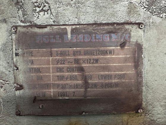 海斯勒 "60,000 吨/年伊萨焊管生产线（1991/2014 年）