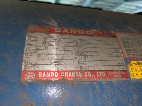 10t天井クレーン 東亜重工業株式会社LTD.