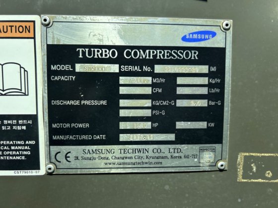 完整的压缩机房 E