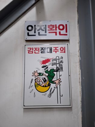 生产机械公司 "线圈制备生产线