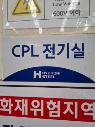 生产机械公司 "线圈制备生产线