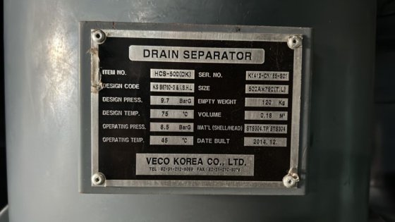 完整的压缩机房 H