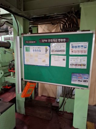 SMS」2-Hiスキンパスミル