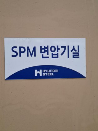 SMS」2-Hiスキンパスミル