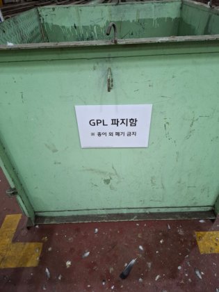 株式会社プロダクションマシナリー」研削・研磨ライン