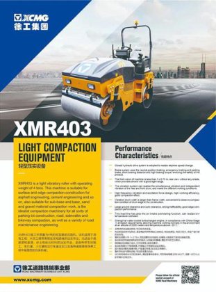 XCMG XMR403
