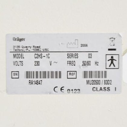 ヒル ROM エアシールド イソレット C2000