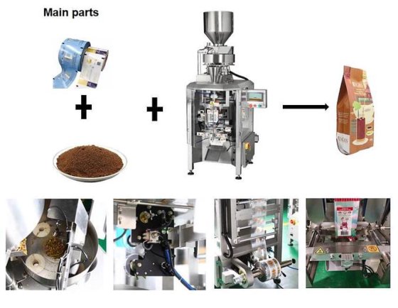 立式杯装大米颗粒自动灌装包装机
